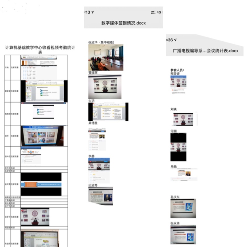 雷火竞技平台